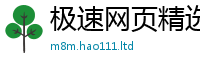 管家婆中特王中王用7777788888管家婆老家凤凰网
